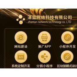 浙江小程序與APP軟件開發 機遇、挑戰與發展趨勢