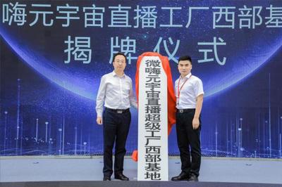 西安市會(huì)展行業(yè)協(xié)會(huì)數(shù)字會(huì)展委員會(huì)成立 積極擁抱數(shù)字會(huì)展發(fā)展新趨勢