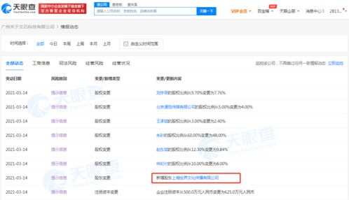 繪夢動畫戰略入股禾于文石，CG動畫產業協同效應加速釋放